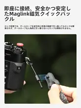 Ulanzi リストストラップ マグネット式 クイックリリース 本革 V2 ミラーレス 一眼レフ アクションカ ム 対応 落下防止 カメラアクセサリー 「FALCAM」