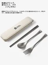 純チタン製 アウトドアダイニングセット【キャンプ用・軽量・持ち運び便利】（セットアップ対応）