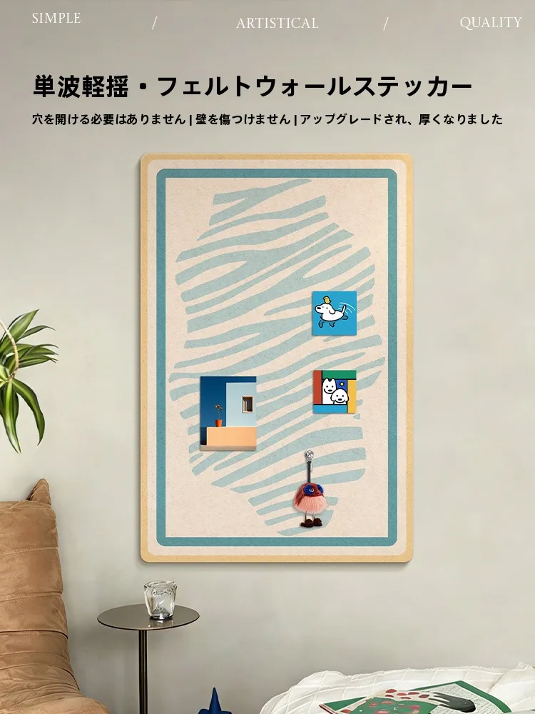 毛毡製壁に貼れるフォトボード：穴あけ不要・自粘式で簡単  設置