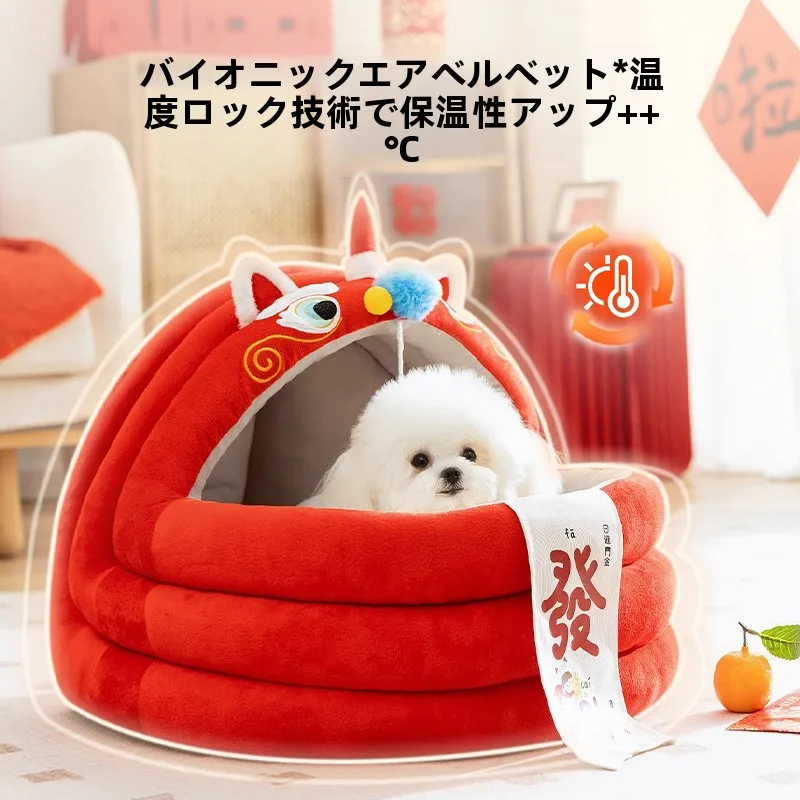 hipidog 冬用厚手小型犬用おやすみベッド：半閉鎖型で快適な保温設計を実現