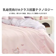 長綿コットンベッドリネン【子供用・全棉・敷き布団カバー・掛け布団カバー】（セットアップ対応）