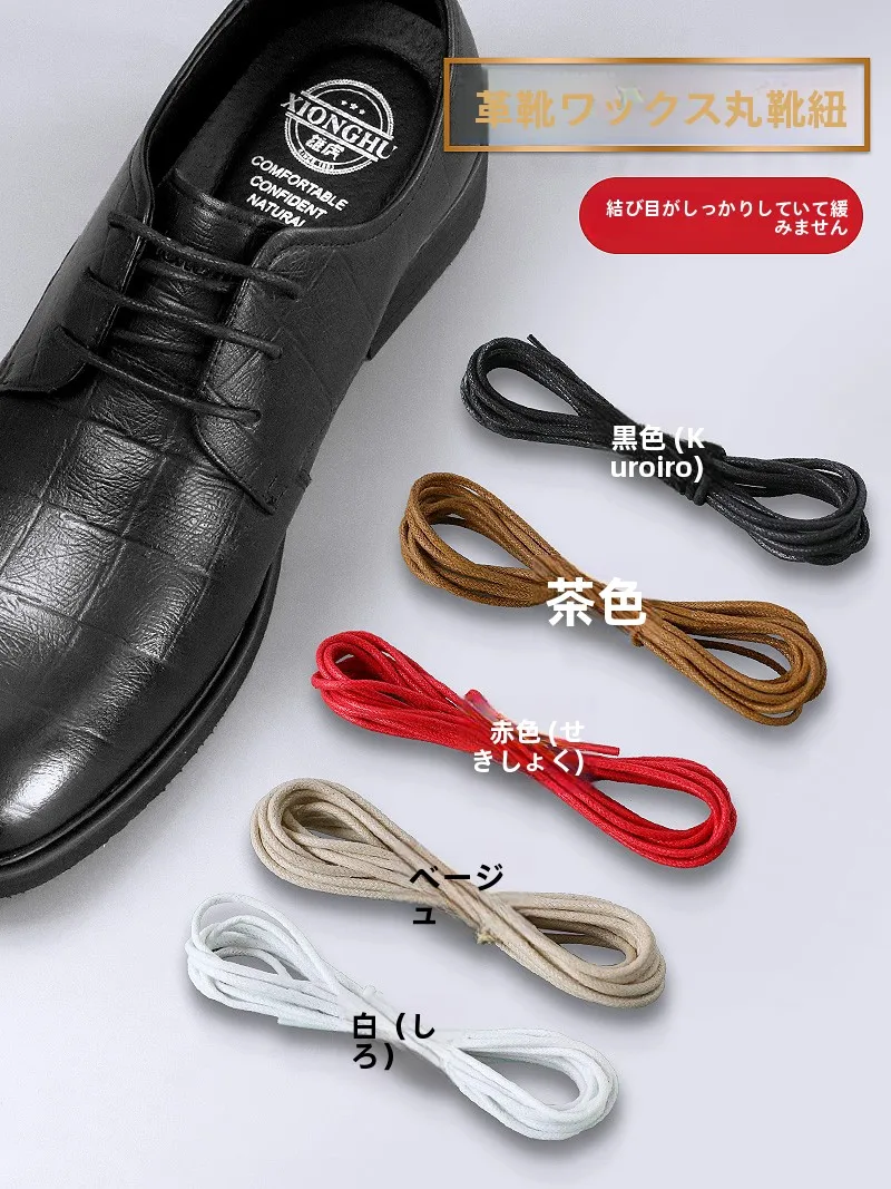 ブーツ ゴム紐 おすすめ5選：どんなシーンで使えるのか？