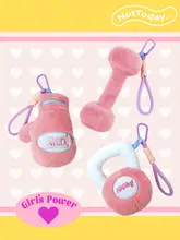 ぬいぐるみ 長型クッション バッグチャーム ダンベル ケトルベル もこもこ ユーモア ギフト プレゼント 「NotToday」