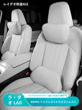 車用ヘッドレスト＆腰用クッション【快適なサポート・オリジナルインテリア用品】