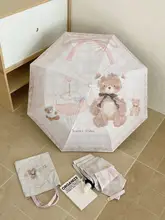 可愛い折りたたみ傘【晴雨兼用・紫外線対策・学生用】