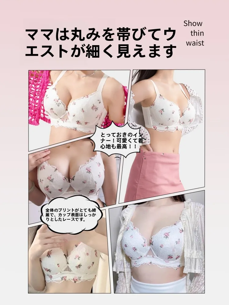 30代女性向けCカップ・Dカップ対応ブラジャー｜莱动 フルカップ ワイヤー入り 薄手デザイン
