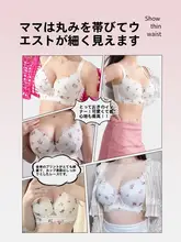 大きいサイズのブラジャー【薄手・ワイヤー入り・デザイン聚拢・副乳カバー・下垂防止】（セットアップ対応）