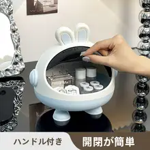 かわいいデザインの大容量コスメ収納ボックス【フタ付き・デスク用品・サンプル収納用】