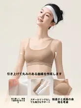 抗菌無痕ブラのキャミソールタイプ【ノンワイヤー・固定カップ・極上の柔らかさ】