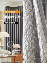 防音効果抜群の遮光カーテン【厚手・全遮光・寝室用】