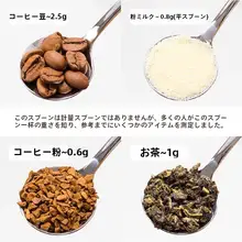 304ステンレス製 コーヒースプーン【かわいいデザイン・長柄・デザート用・家庭用】