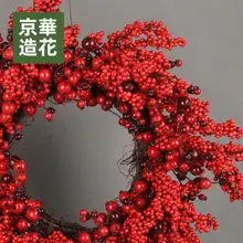 赤い果実の造花クリスマスリース【華やかな飾り・インテリア用】