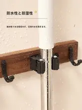 穴あけ不要トイレ用モップフック【浴室・バルコニー用・掃除道具収納】