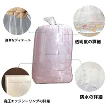 防塵・防湿の大型収納袋【衣類・布団用・整理整頓に最適】