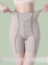 女性用 お尻を持ち上げ腹部を引き締めるパンツ【加圧・大きいサイズ・春用・無痕デザイン・インナー不要】（セットアップ対応）