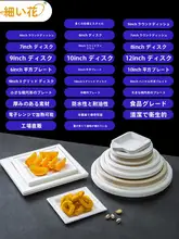 使い捨て 分割式プレート【クリエイティブデザイン・紙製・ケーキ用・フードプレート】