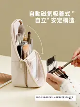 立てて使える化粧筆用ポーチ【女性用・持ち運び便利・旅行用・洗面用具収納】