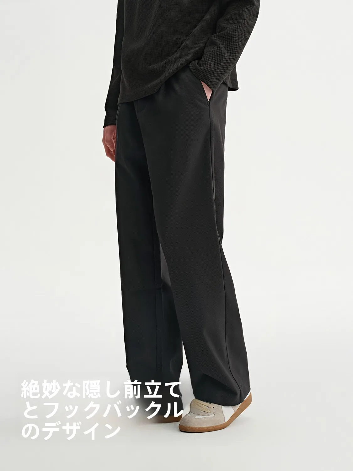 黒のフリース感素材ワイドストレートパンツ：アメリカンカジュアルスタイルの着こなし実践ガイド