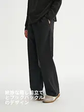 極上の柔らかさダブルフェイスベルベット生地のストレートパンツ【冬用・ゆったり・カジュアル】