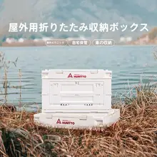 アウトドア折りたたみ収納ボックス【大容量・車載用・キャンプ向け】
