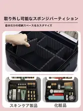鏡付き化粧ポーチ【大容量・携帯用・プロ用・高級デザイン】