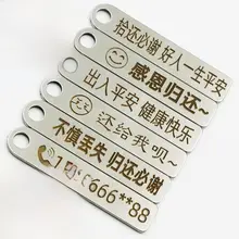 ステンレス製 深凹刻印 キーリング【紛失防止・電話番号付き・車用】