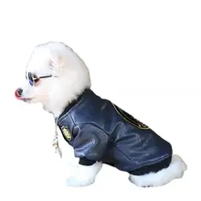 ペット用 犬の冬用ジャケット【ライダースジャケット・フリース裏地・保温性・テディ・シュナウザー・猫用】
