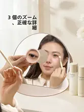 折りたたみ式デスクトップ化粧鏡【多機能・女性用・家庭や学生寮に最適】