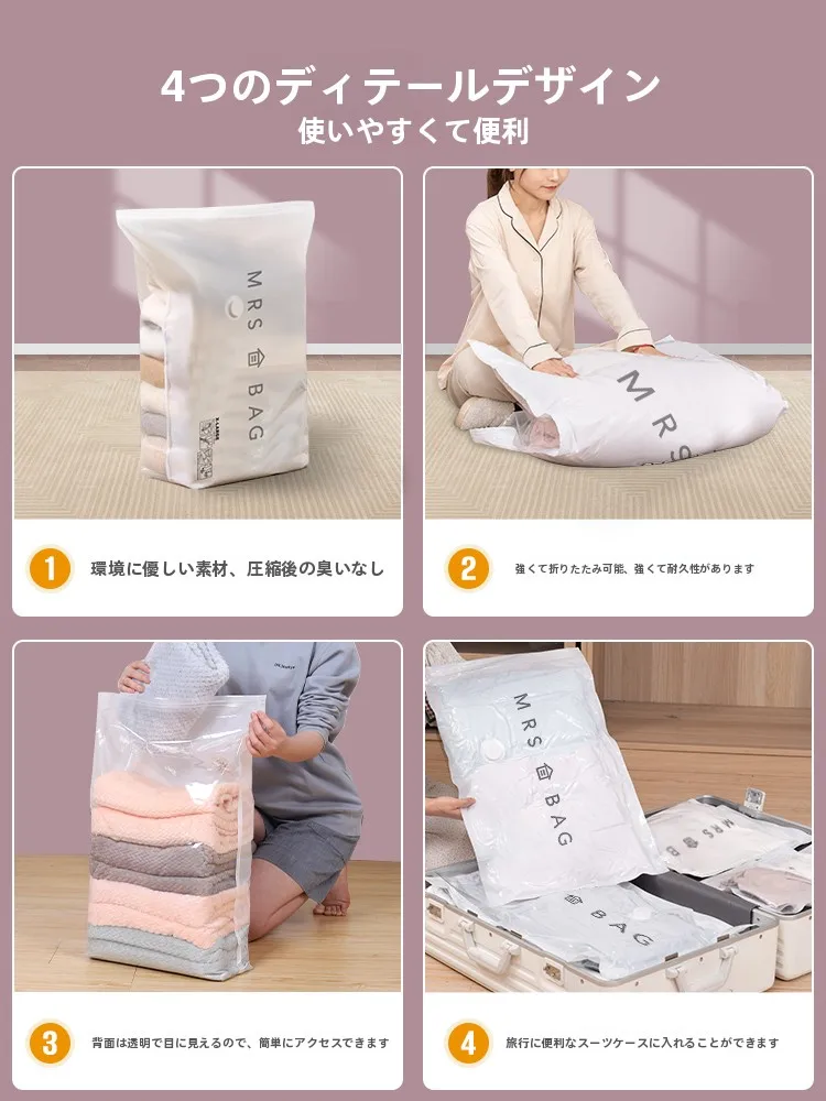 A3袋は本当に必要なのか？実は「収納博士」の真空圧縮袋が、毎日の暮らしを変える
