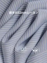 カラーストライプ長袖シャツ【シルク風・女性用・極上の柔らかさ】