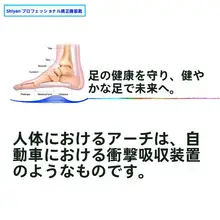 扁平足対応 メンズアーチサポート運動靴【足痛軽減・ランニング用・秋向け】