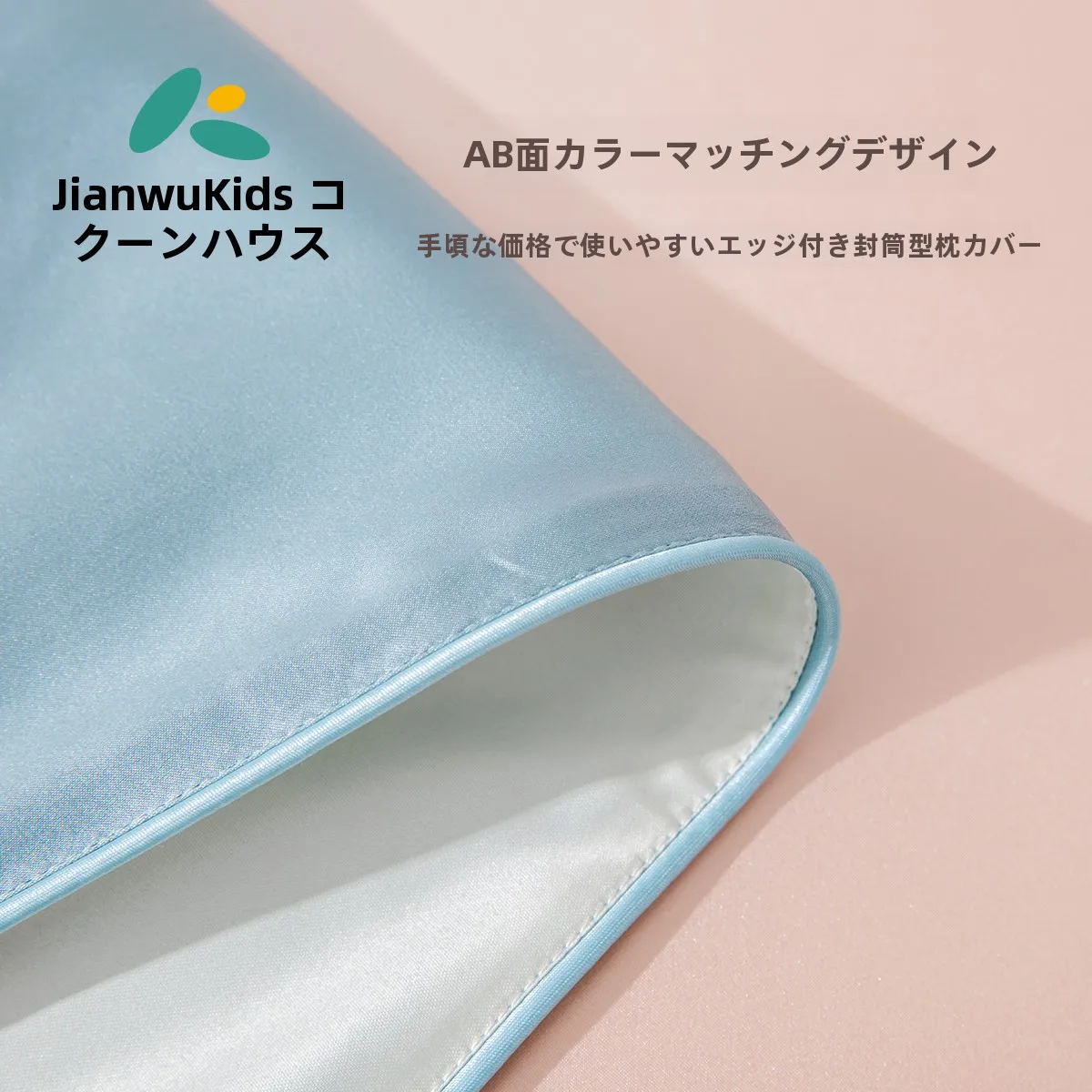 シルク枕カバーの極上の柔らかさ：全蚕丝製で睡眠を改善するホテル仕様製品