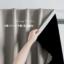 遮光カーテン マジックテープ式 穴あけ不要 貼るだけ 簡単設置 日除け 目隠し 寝室 窓