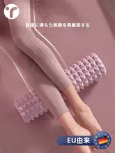 筋肉用フォームローラー【ヨガ・セルフマッサージ・スリムレッグ】
