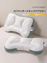 Violet 枕 高反発 立体 頸椎サポート マッサージ 首ケア 形状記憶 学生用