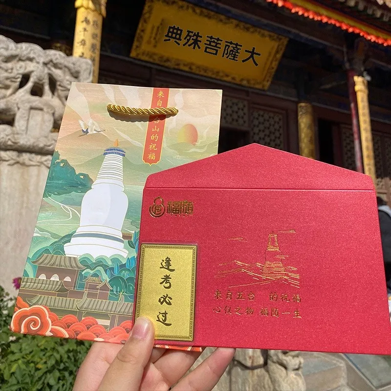 五台山の文殊菩薩 合格祈願お守り：受験向け手作りお守りの実用性と価格構造