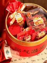 バケツ型 ギフトボックス 手提げ付き 上品 お正月 迎春 手土産 お菓子用 空箱