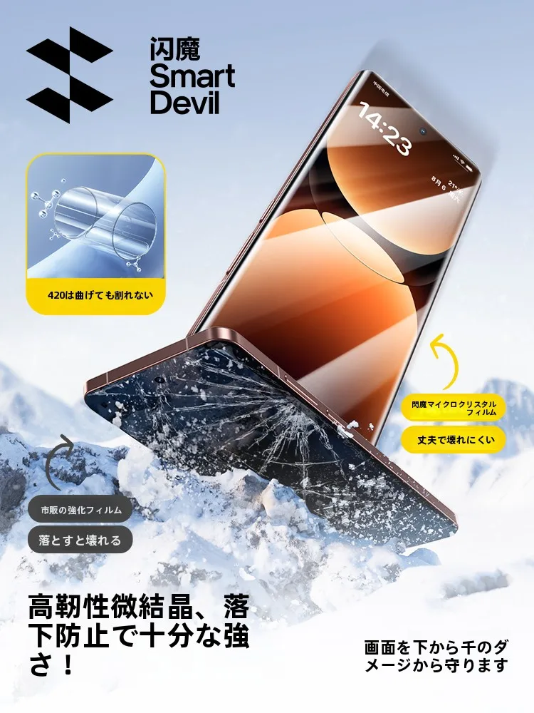 realme GT7 Proの画面を守るための最適なガラスフィルムは？