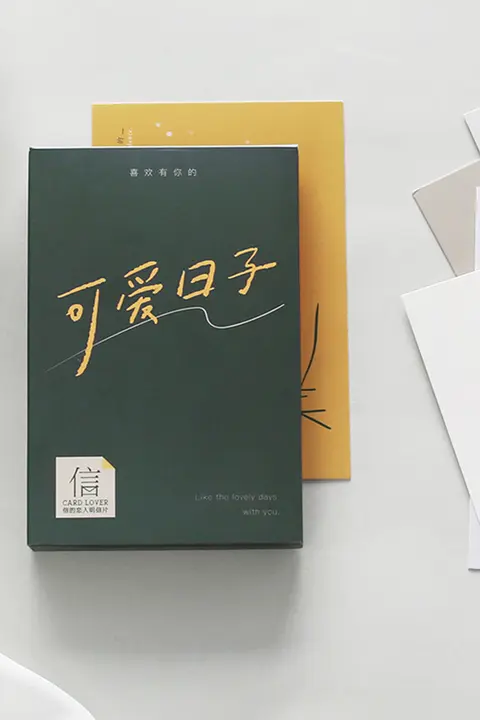 可愛い日々を思い起こさせるポストカード【シンプル・アート風・告白用】