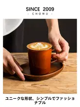 ハンドル付きガラスコーヒーカップ【耐熱・ホット/アイス両用・琥珀色】
