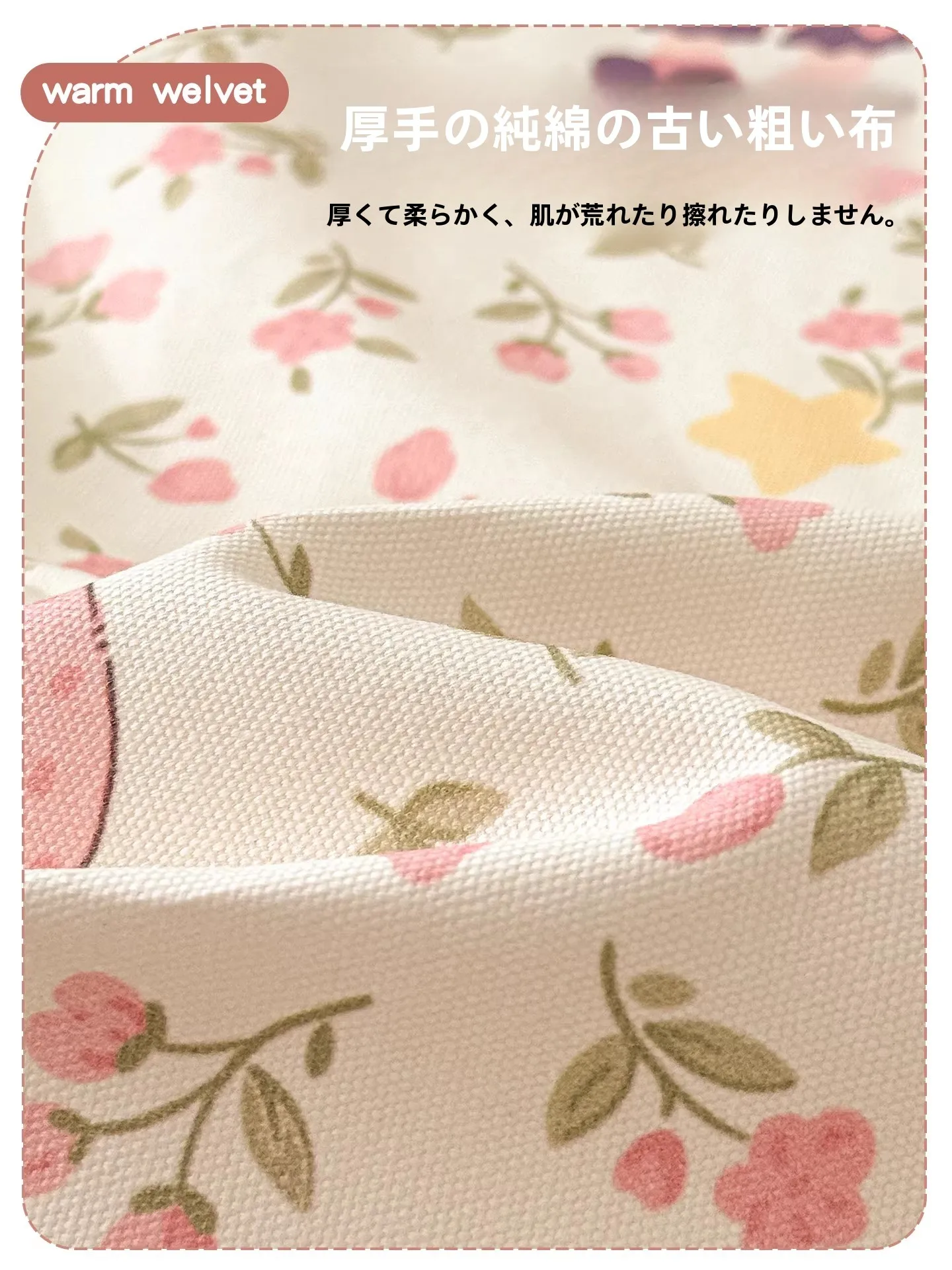 ひんやりな夏の眠りを守るための枕カバーは、タオル地かサテンか？その違いを徹底比較
