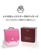 高級感のある子供用バックパック【軽量・女の子用・小学生向け】