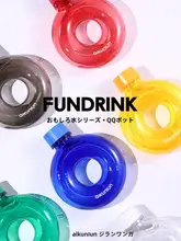 携帯用水筒【リング形デザイン・学生向け・涼しさに最適】
