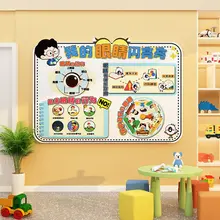 幼稚園用 歯の健康教育テーマの壁掛け装飾【クラス文化向け】