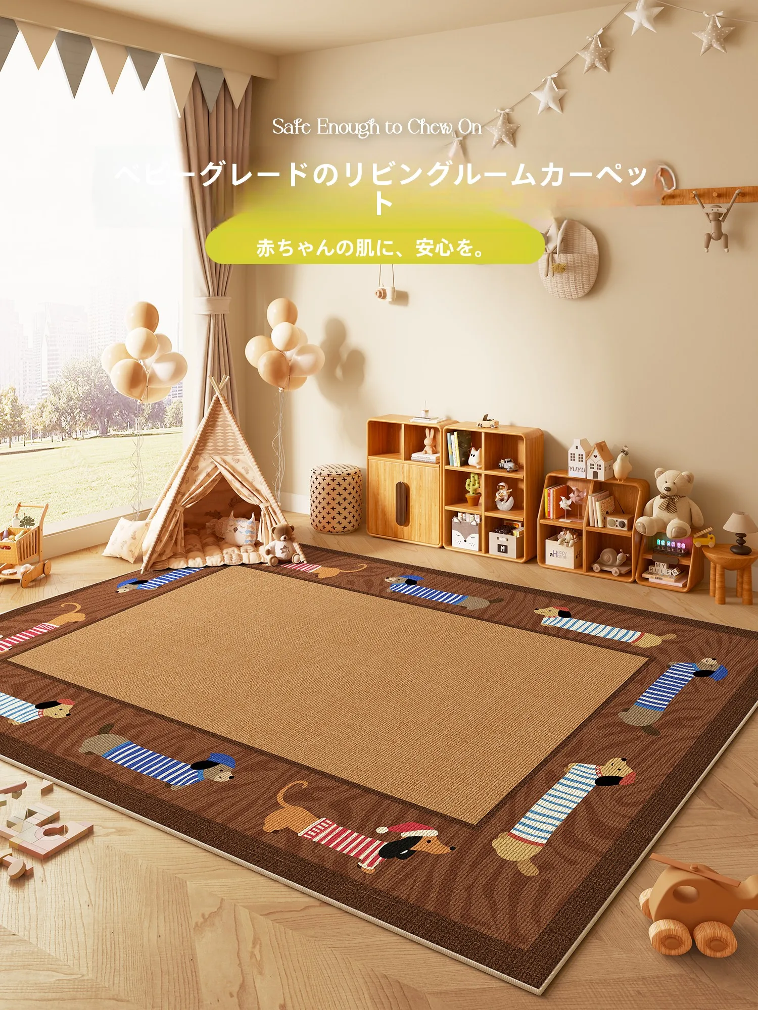 子ども部屋向けの安全で洗えるラグやクッションの上位5選を素材と手入れのしやすさで比較してほしい