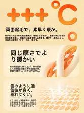 子供用 秋冬用 保温インナー上下セット【フリース素材・女の子・男の子用】（セットアップ対応）