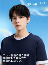 半袖Tシャツ ユニセックス 抗菌 クール クルーネック おしゃれ 着回し 夏 「GENIOLAMODE」
