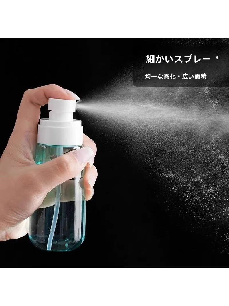 透明なミストスプレー：旅行や日常で使える極細霧タイプの使い方と性能