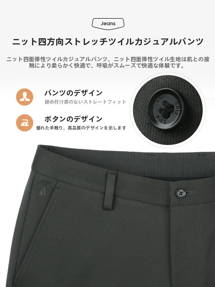 カーゴパンツ メンズ コーデ vs ストレートパンツ シーン別徹底解説