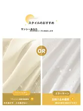 フレンチスタイルの透光性カーテン【防晒・リビング・バルコニー用・白いフロート生地】